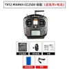 Cc2500 มาตรฐาน (ส่งแบตเตอรี่/สายรัด)