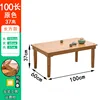 100x60 coffee table, 37cm high
