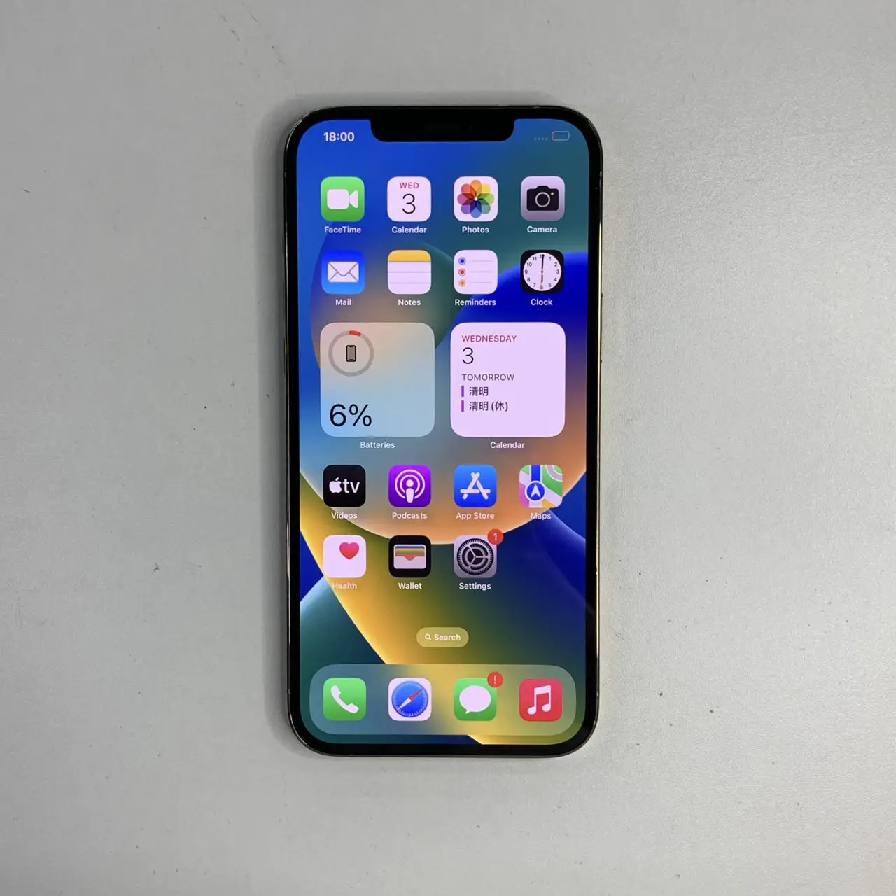 Hda67537053c244ee9cbb6bc944ce8cc46