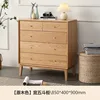 Five-drawer chest - Natural wood color [North American red oak]