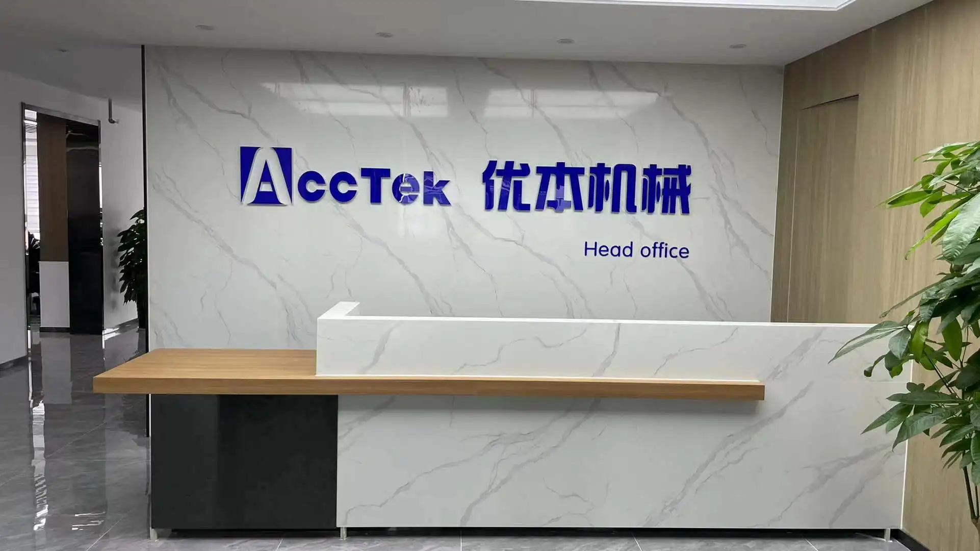 Jinan AccTek Machinery Co., Ltd.