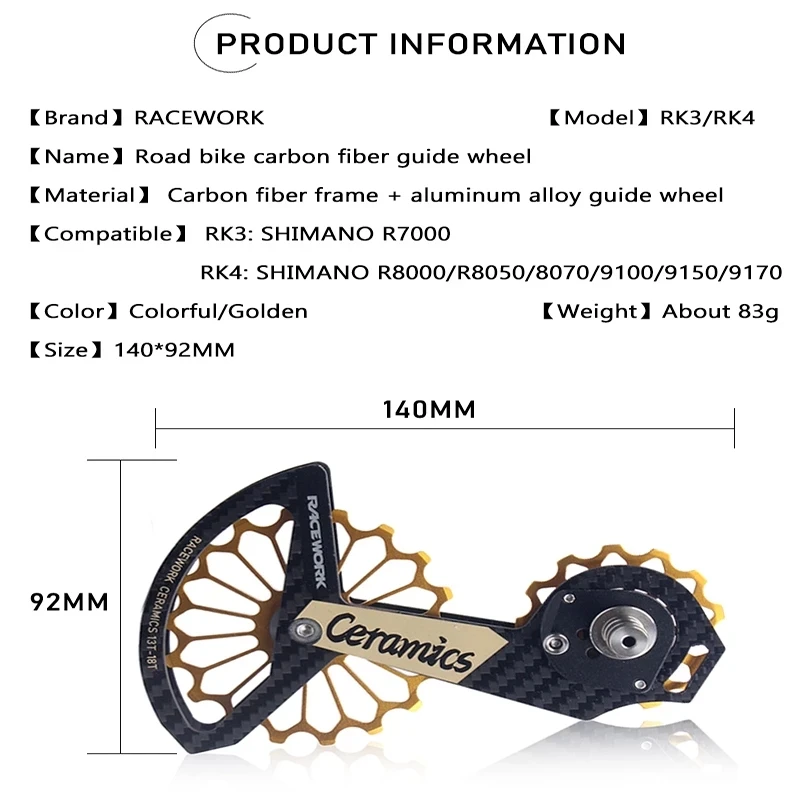 Racework Pulley Guide Wheel Enhance Your Bike Performance