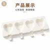4 Hearts