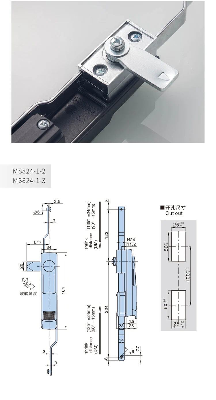 Hengzhu MS824-1-3 Three-point Electrical Cabinet Door Lock zinc die-casting Rod Control Lock