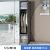5 portes 1 suspendue (porte magnétique améliorée)