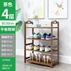 Brown, 4-layer, 50cm [Upgraded and Thickened]