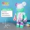 59033 sea view violent bear no2