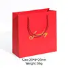 Red(Paper Bag)