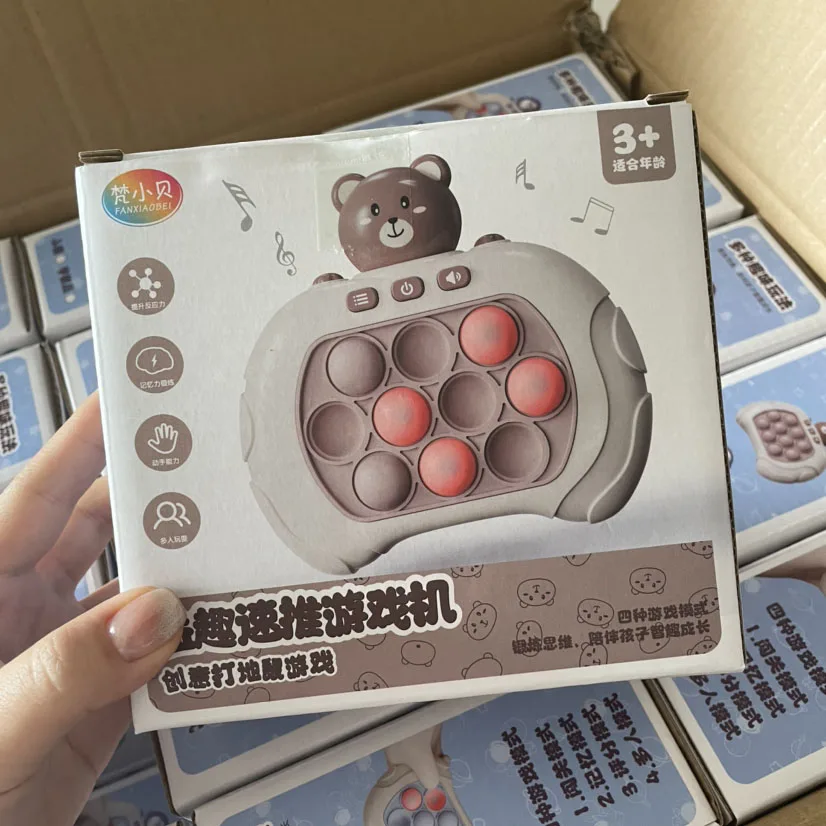 Children Adult Educational Toy Handheld Memory Game Quick Push Fidget