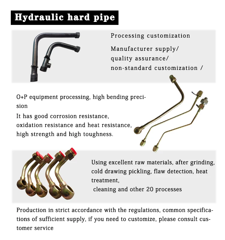 Hydraulic Hard Pipe Assembly Hydraulic Shape Bending Pipe Assembly