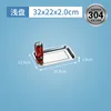 32*22*2 shallow dish (304)