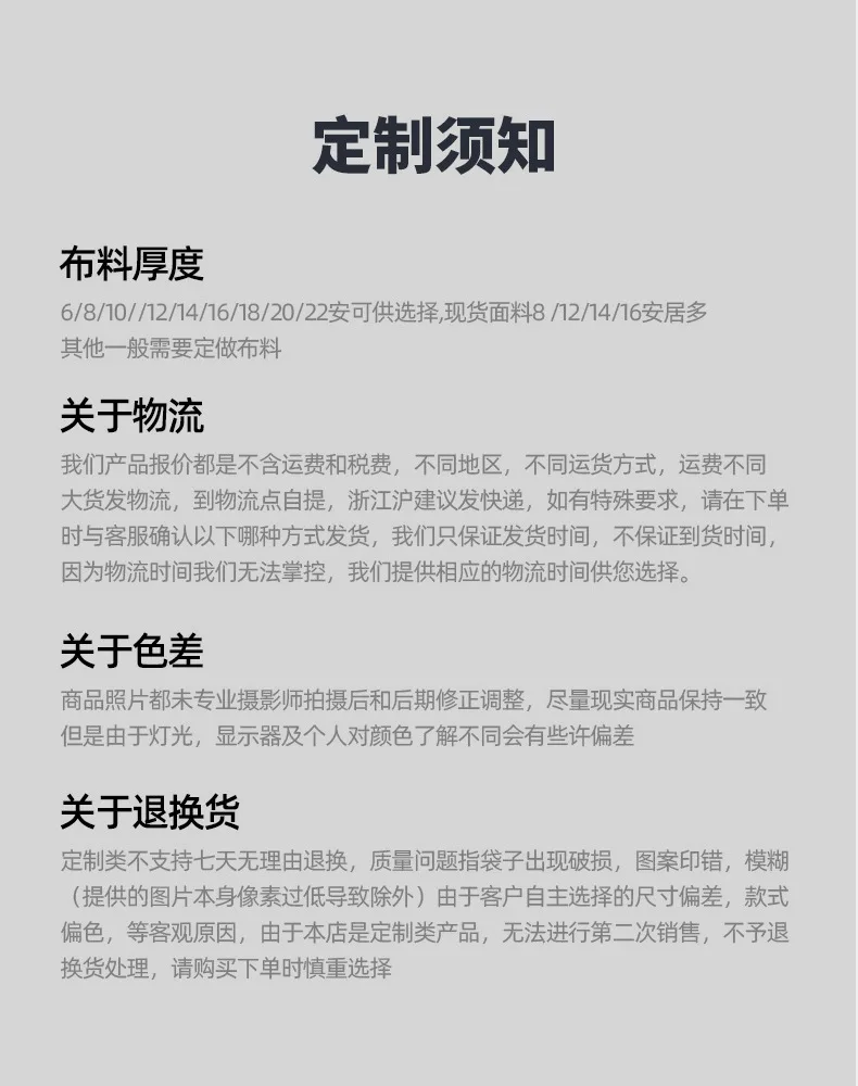 Customization capabilities