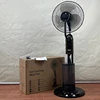 Fan 3 blades