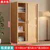 solid wood style-100cm wide-58cm deep-200cm high