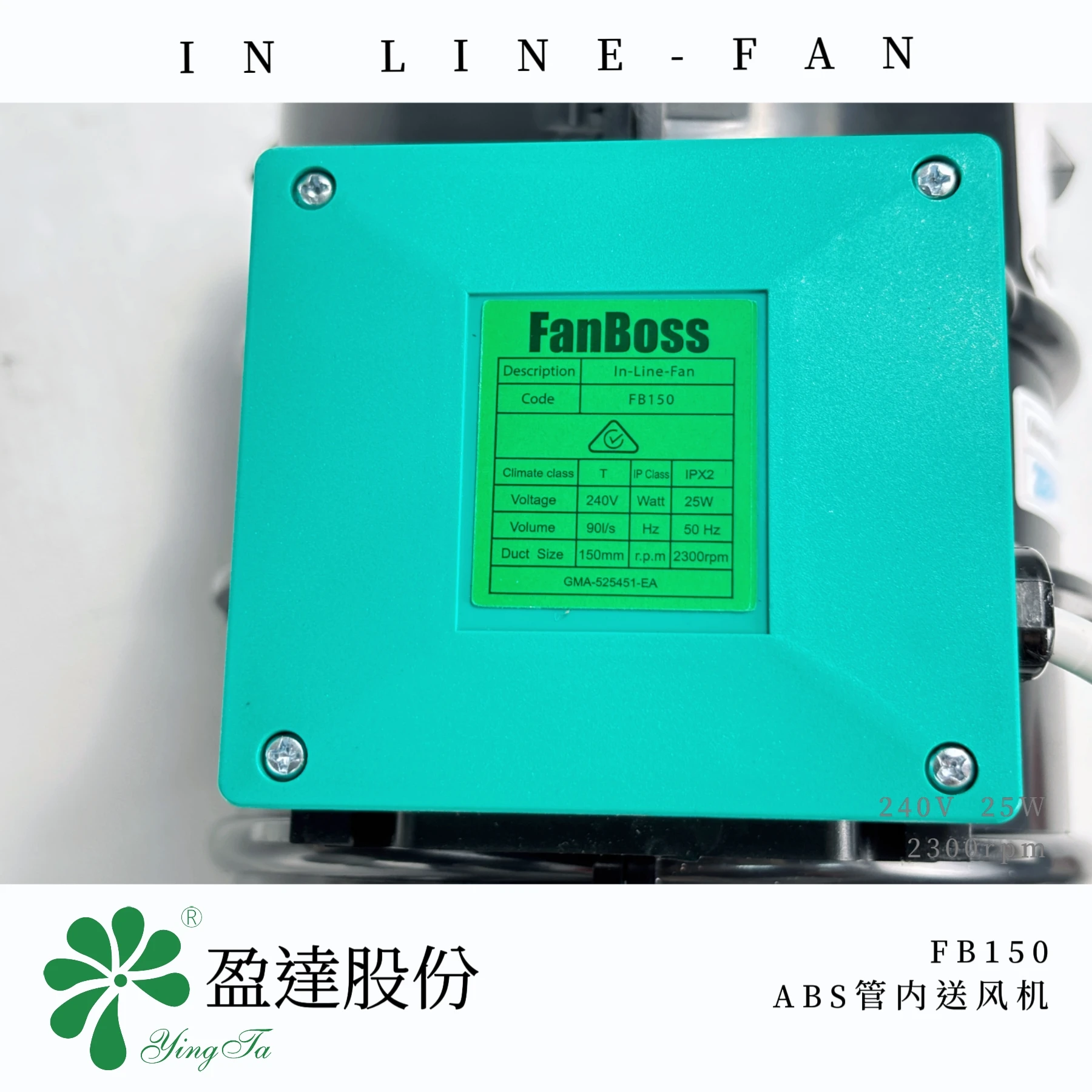 Inline Duct Fan, 150mm, 240V, ABS, Ceiling - detail 4