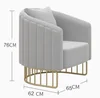 armchair