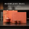 Sprinkling gold cover bowl gift box set [full mountain red]]