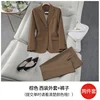 Brown coat+pants