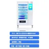 Touch screen 54 cargo channels at room temperature