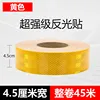 45cm super jaune -45 m