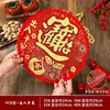 Y432 Treasure - Safe Travel - Quality Assurance
