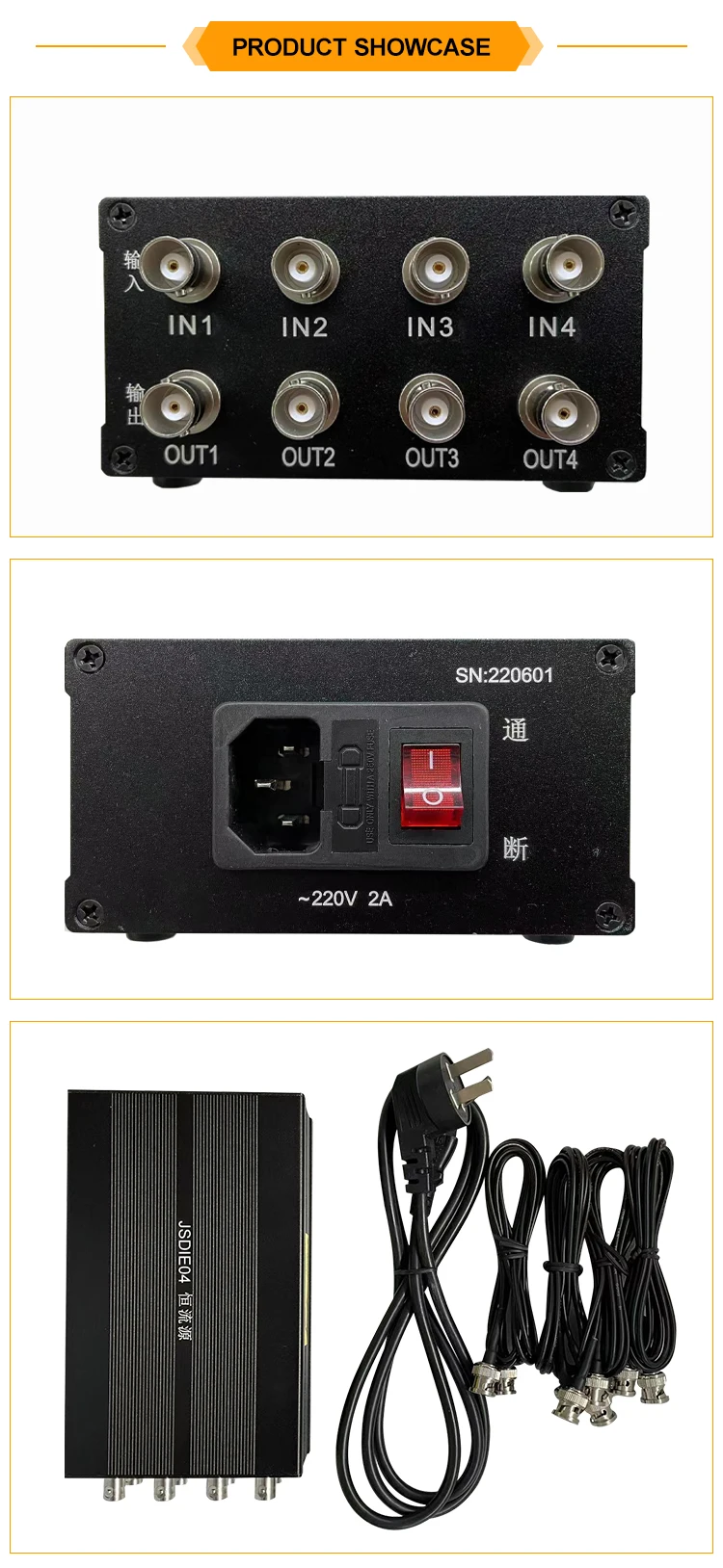 JSDIE04A Constant current source adjuster data acquisition with acceleration sensor power supply customized 1~12 channels supplier