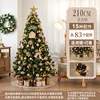 210cm Gold Champagne with Tree Skirt (without gift box)