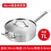 30cm low-profile pot with handles (7L)