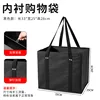 black - 33*25*28