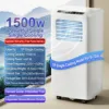 1500w