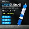 Huapai 1812-75g