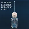 Dispositif à large ouverture de 125 ml