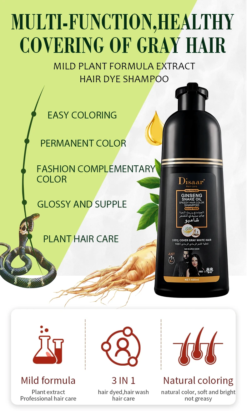 Wholesale Disaar Hair Dye 2 In 1 Ginseng & Snake Oil Black Hair Color Permanent Shampoo For Men And Women