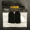 2pcs-Carbon Fiber-Black+White Edge