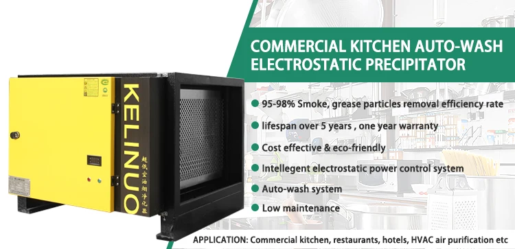 Новейший прочный коммерческий кухонный электростатический осадитель впитывающий масляный пар