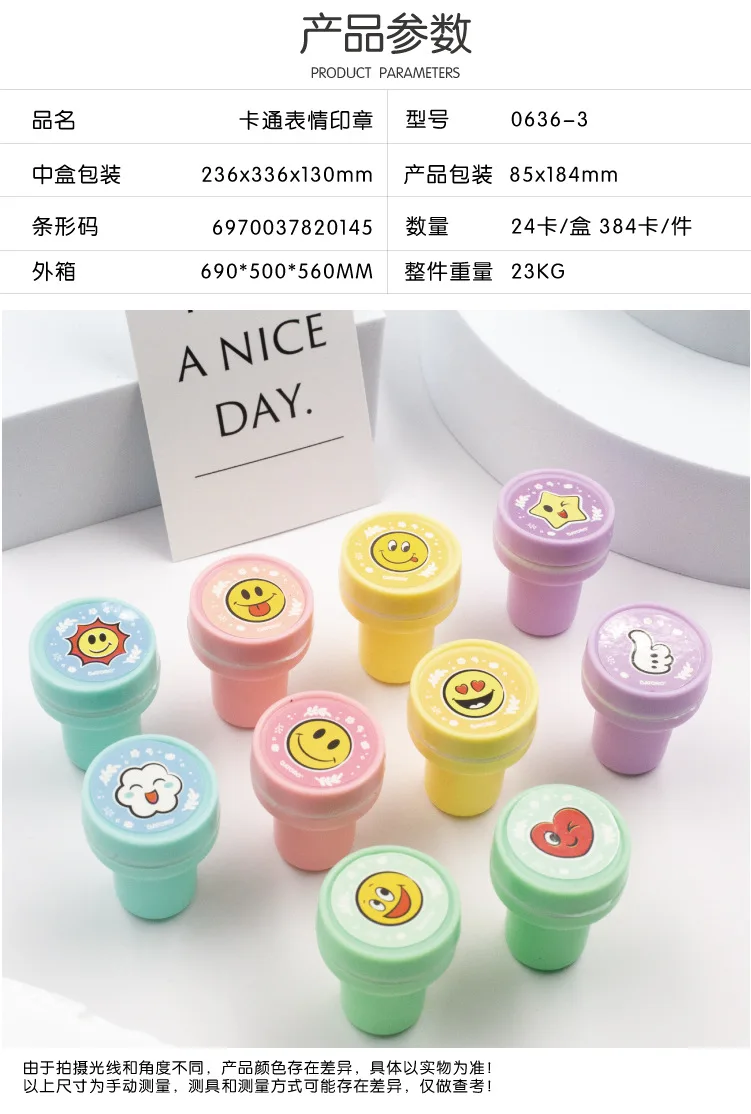 Детский мультяшный штамп детская игрушка пластиковая ручка самоклеящаяся