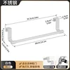 Cabinet door hanging rod - Classic white [36CM]