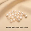 9A natural nearly round pearls, 5-6mm in size, rec