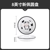 Disco xinpei de 8 pulgadas