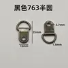 Black 763 small semi-circular parts, 20 pieces [with screws]