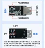 3.3V interface version for MCU-FPGA