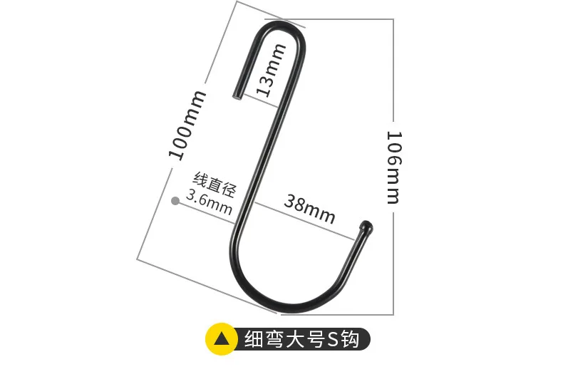 Kitchen clothes black S Metal iron large, small and medium-sized multi-functional S novelty hooks storage s shaped novelty hooks manufacture