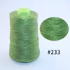 233 สีเขียว