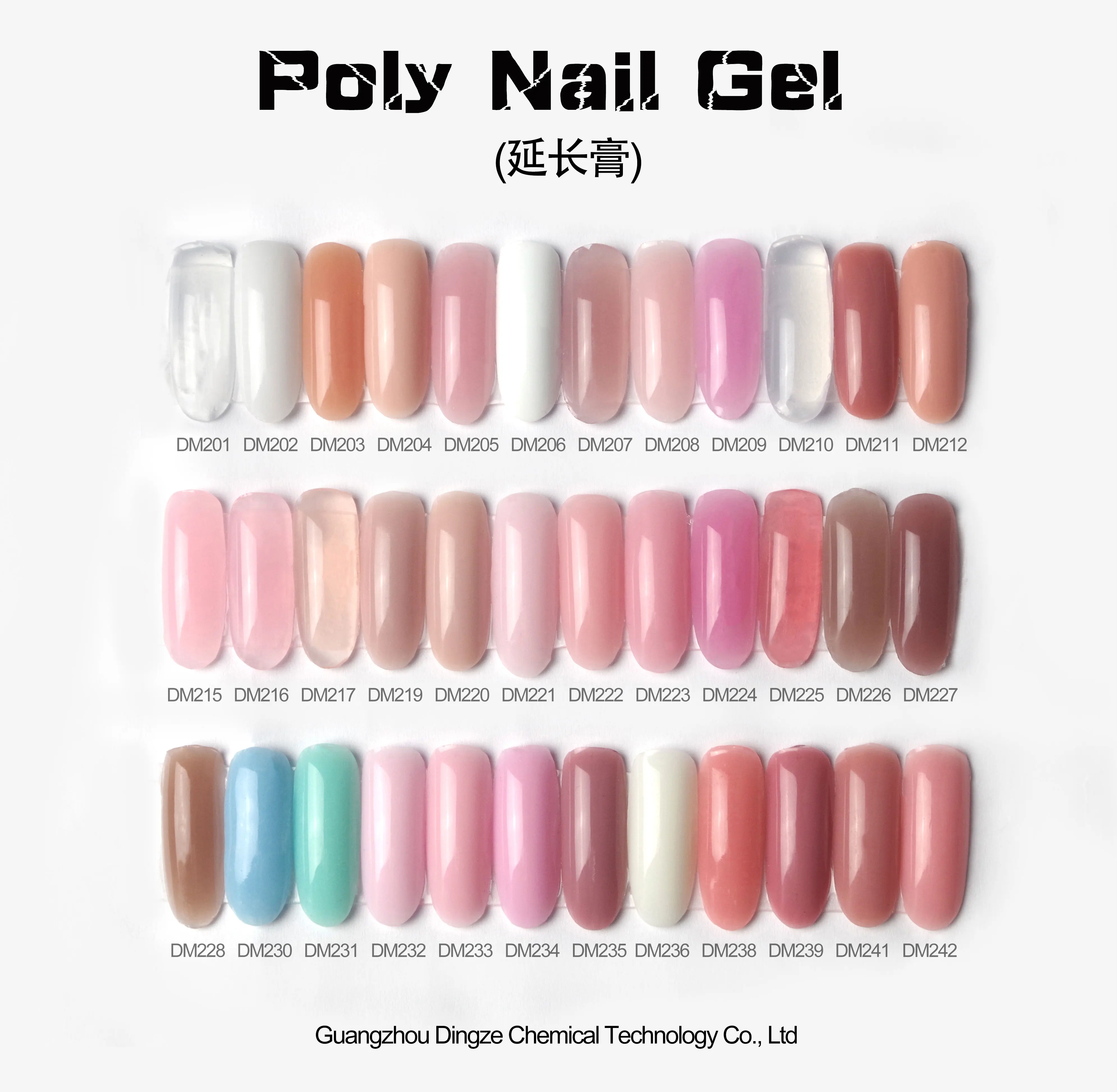 Privateラベルshining Glitterポリゲルled Uv Acrylicためgel Nail Extensions Buy