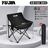 Upgraded Low-Back Moon Chair - Black