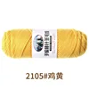 2105 chicken yellow
