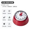 Mechanical timer-retro red