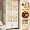 Cream color-single-layer clothes hanger-66 cm wide
