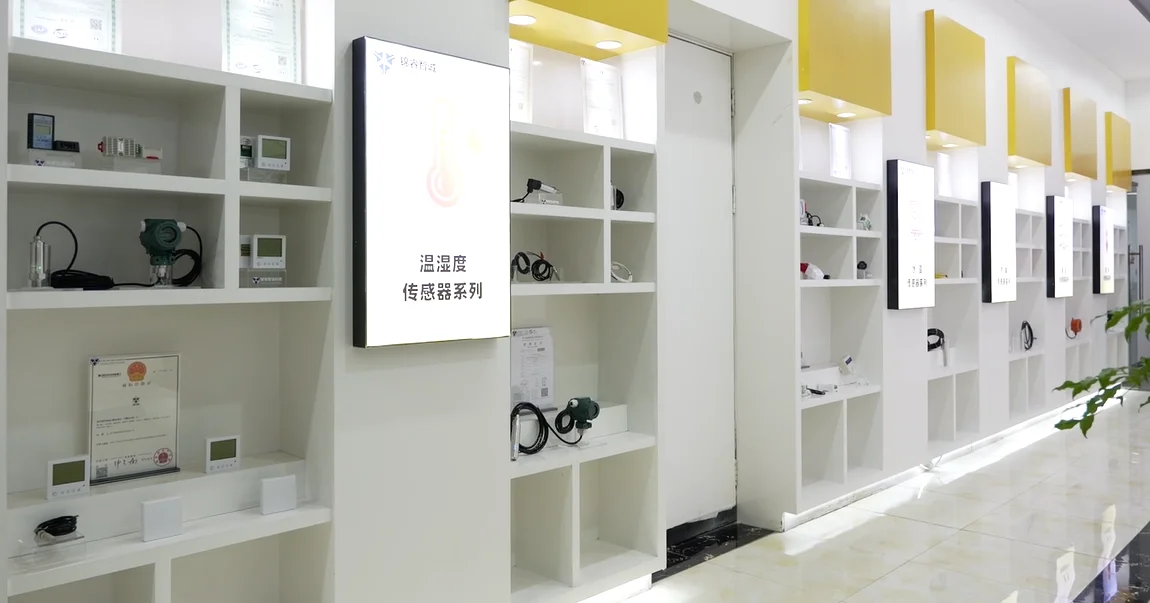 Sichuan Jinruizhicheng Technology Co., Ltd.