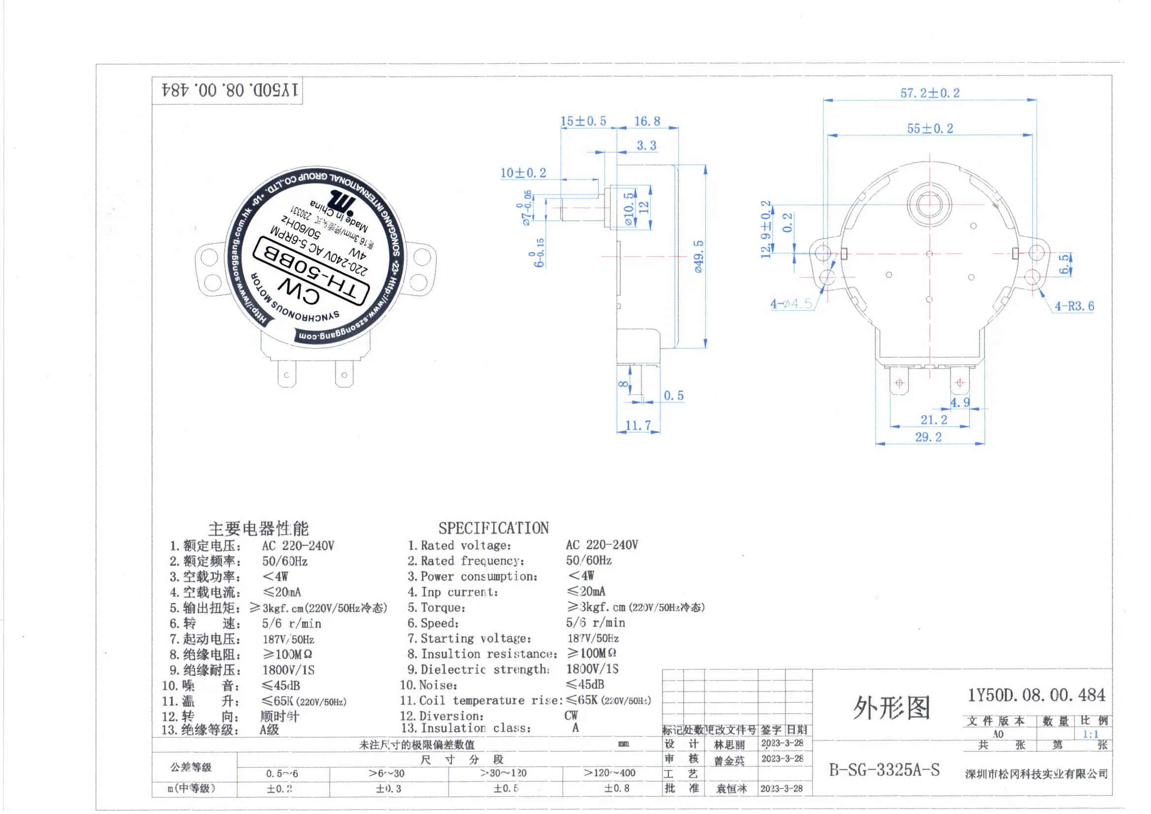 Ac Synchronous Motor 49tyj 49tyd Bbq Oven Grill Motor 220-240v 5-6rpm ...